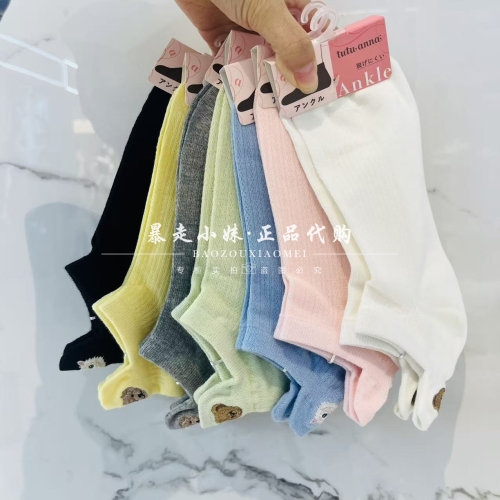 tutuanna卡通动物棉混女袜船袜