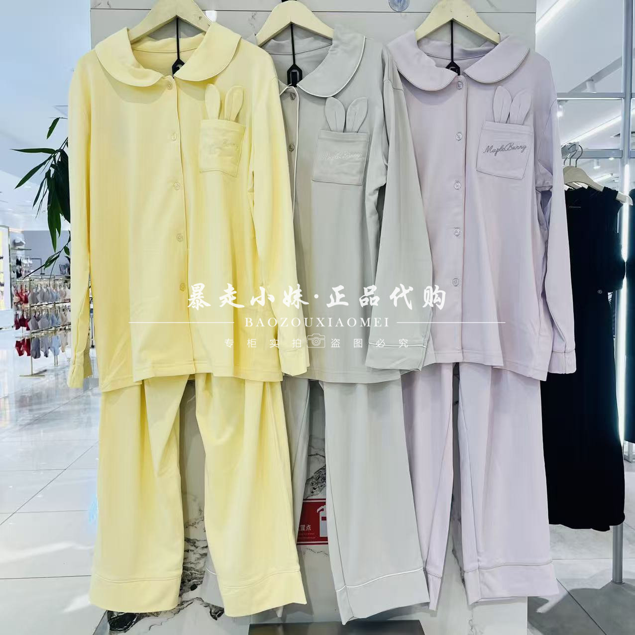 tutuanna兔耳朵纯色女家居服睡衣