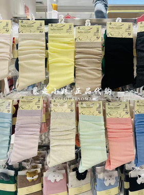 暴走小妹tutuanna专柜正品26春季新款纯色轻薄棉混女堆堆袜中筒袜
