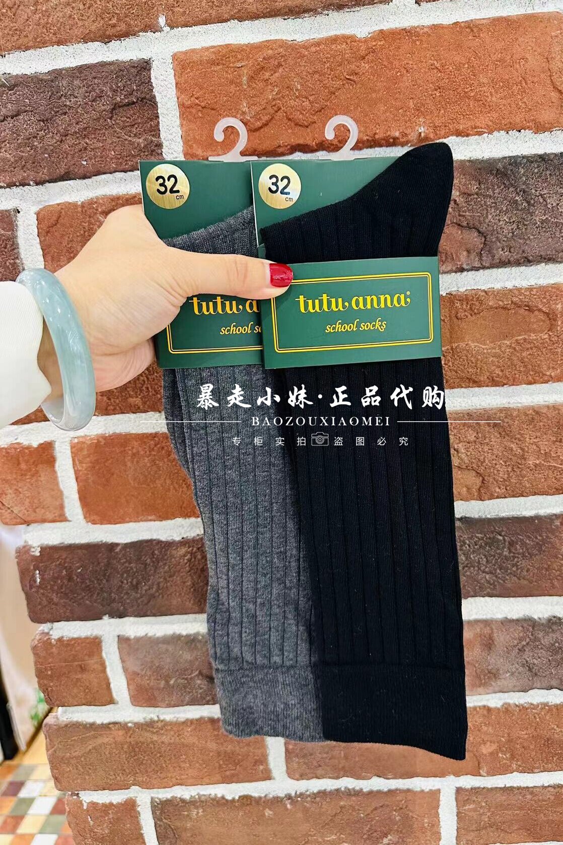 tutuanna四季女螺紋小腿襪