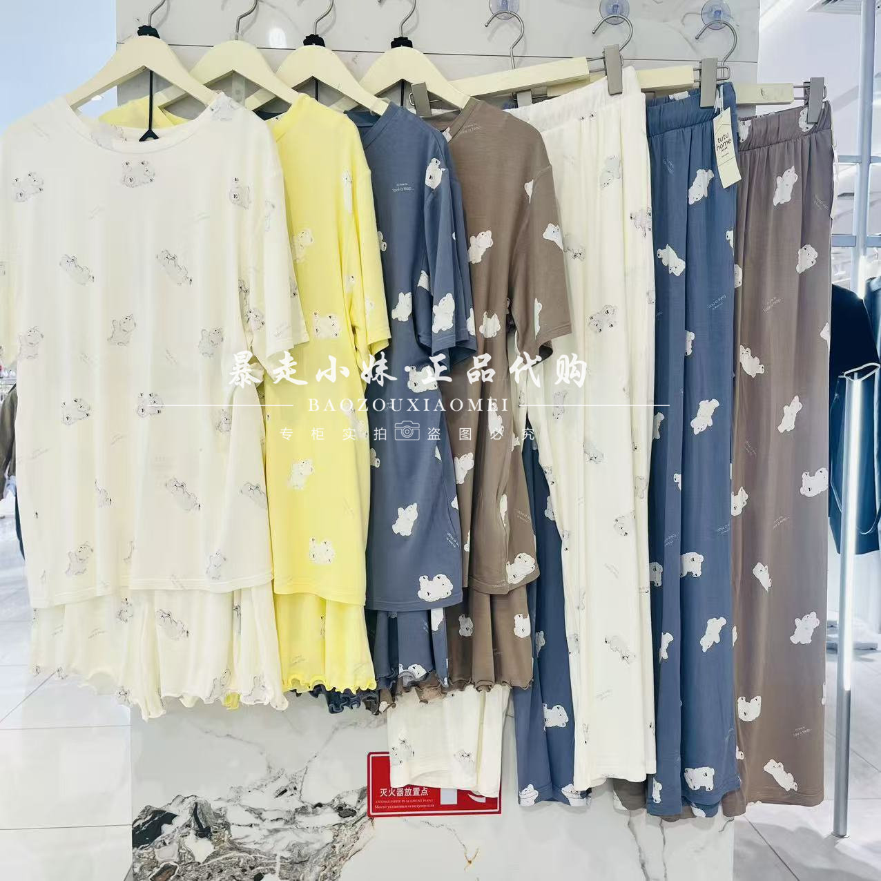 tutuanna小熊木耳边女家居服睡衣