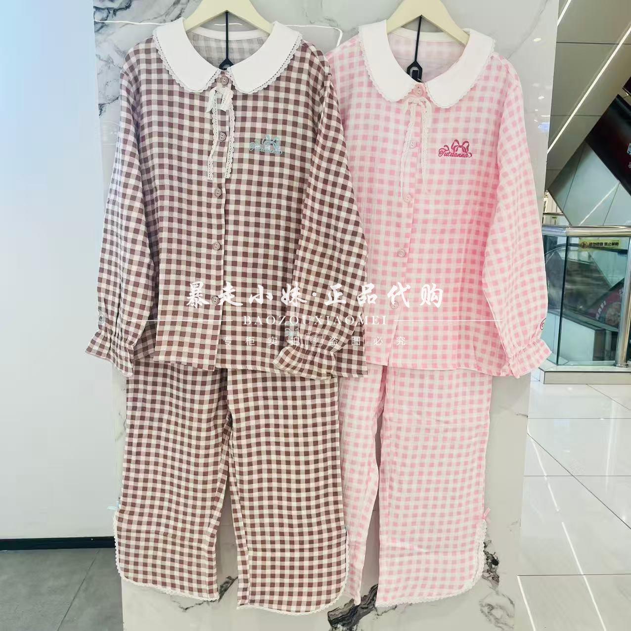 tutuanna棉纱布格子家居服睡衣