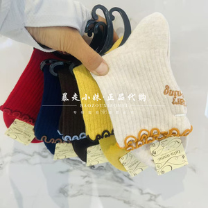 tutuanna字母木耳边棉混螺纹女袜