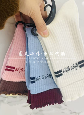 暴走小妹tutuanna专柜正品26春季新款甜美木耳边字母棉混女袜短袜