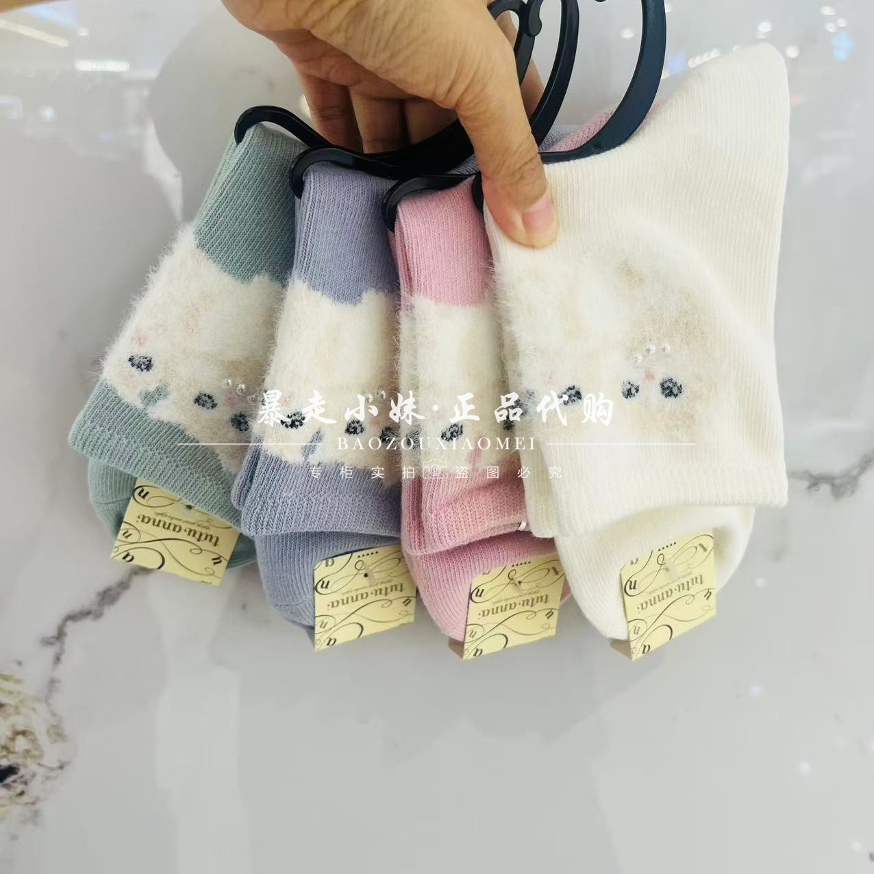 tutuanna猫咪珠子棉混女袜短袜