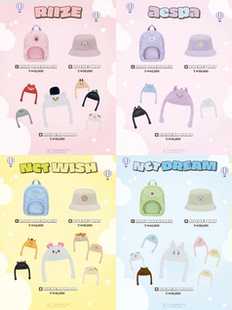 riize爱宝乐园2期nct nctwish dream sm爱宝乐园代购 everland