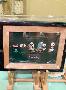 现货福宝相框徽章福宝新品徽章福宝1354纪念徽章爱宝乐园福宝徽章