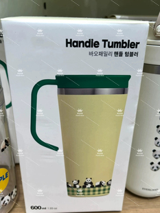 现货宝家族保温杯爱宝乐园宝家族周边水杯福宝保温杯宝家族随行杯