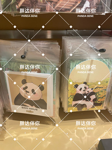 现货宝家族新款明信片爱宝福宝联排台卡爱宝乐园新品宝家族卡通