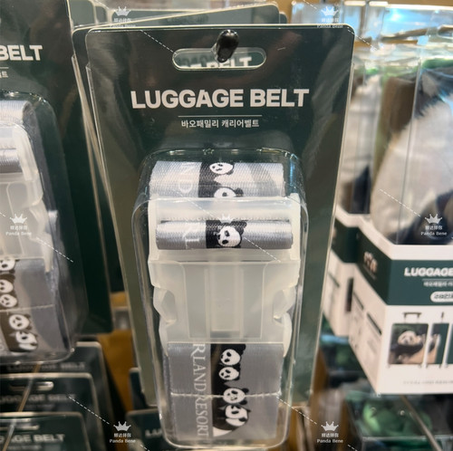 宝家族行李箱绑带爱宝乐园代购宝家族周边福宝周边旅行通用箱带