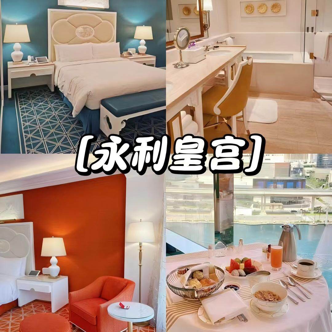 澳门酒店永利皇宫伦敦人威尼斯人银河伦敦人新濠影汇W老佛爷图片