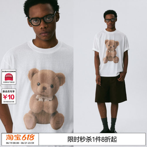 EMPTY REFERENCE 奶油白复古小熊印花雪花棉轻薄透气宽松短袖T恤
