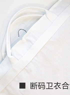 毛衣卫衣清仓断码产品合集 no退no换