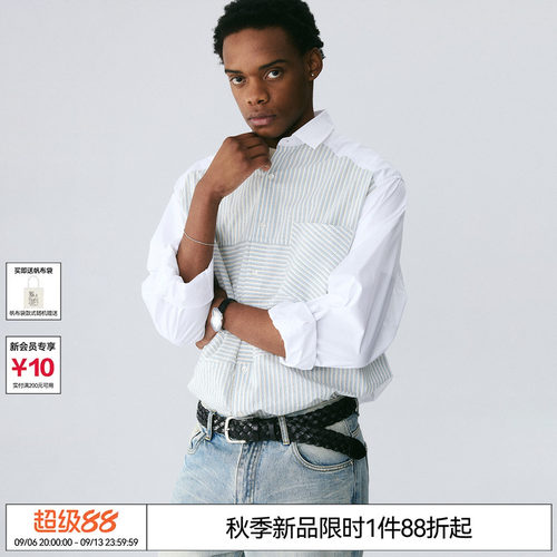 EMPTY REFERENCE 蓝白纯棉错位条纹拼接学院翻领衬衣休闲长袖衬衫