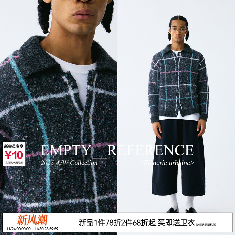 EMPTY REFERENCE 羊毛斑驳质感复古格纹翻领重磅针织毛衣开衫外套