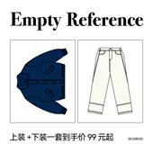 REFERENCE 随机发 双十一惊喜福袋 下装 EMPTY 起 上装 一套99元