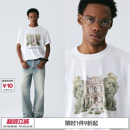 EMPTY REFERENCE白色雪花肌理手绘静谧庄园印花上衣短袖T恤打底衫
