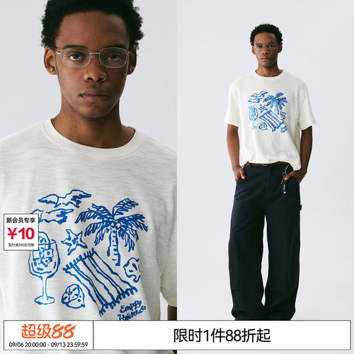 阿杜杨迪王一珩EMPTY REFERENCE奶白色肌理褶皱棉惬意夏日短袖T恤