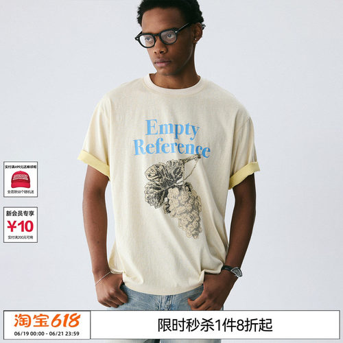 EMPTY REFERENCE雪花肌理麦芽黄手绘葡萄印花凉感短袖落肩打底T恤