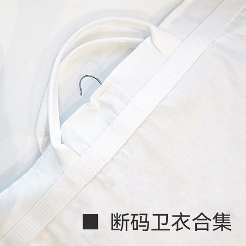 EMPTYREFERENCE潮宽松