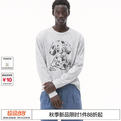 EMPTY REFERENCE 麻灰复古手绘斑驳斑点狗印花雪花棉宽松长袖T恤