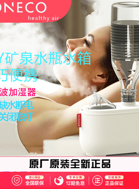 博瑞客BONECO/瑞士风便携式加湿器家用床头卧室小型小巧办公u100