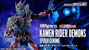 全场特价清仓包邮 假面骑士Revice 利维斯 SHF 戴蒙斯 罪恶蜘蛛