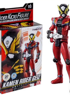 全场特价包邮 假面骑士Zi-O 时王 RKF 可动人偶 Geiz 盖茨万代