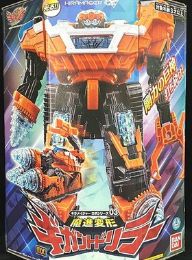 全场特价清仓包邮 魔进战队 辉煌者 DX合体 闪耀钻头 万代 机器人