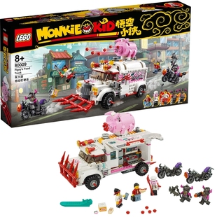 全场特价包邮 乐高 LEGO 悟空小侠 猪大厨移动钉耙车 拼装 正版