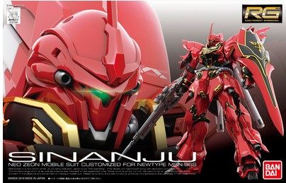 【大模玩】万代 RG 新安洲 RG 22 高达模型 MSN-06S Sinanju 现货