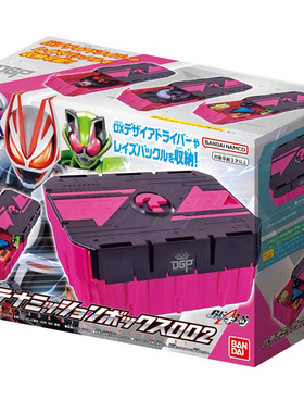 全场特价清仓包邮 假面骑士GEATS 极狐 收纳盒 任务002 DX 万代