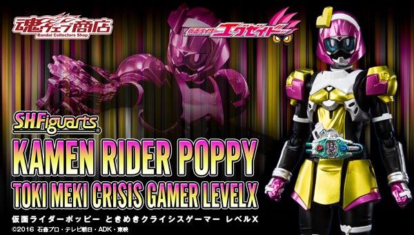 全场特价包邮 假面骑士ex-aid shf poppy 心跳危机玩家 lvx
