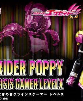 全场特价包邮 假面骑士EX-AID SHF Poppy 心跳危机玩家 LvX