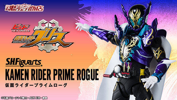 全场特价包邮万代 假面骑士Build SHF 恶霸 鳄霸 创骑 可动人偶