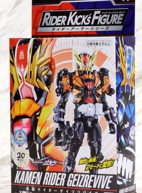 全场特价包邮 假面骑士Zi-O 时王 RKF 盖茨 复活者 GEIZ