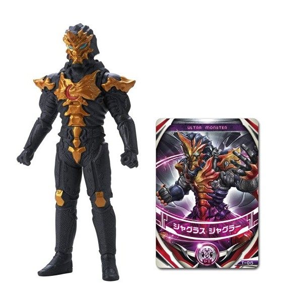 全场特价包邮 欧布奥特曼 软胶 伽古拉 外星人 怪兽 万代 万代