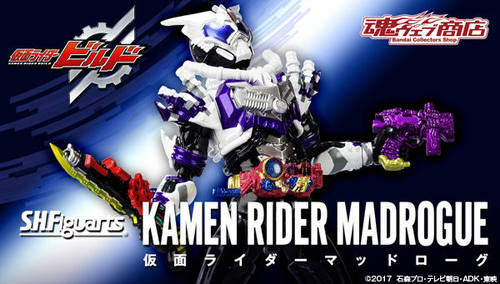 全场特价清仓包邮 假面骑士Build SHF Mad Rogue 狂霸 内海成彰