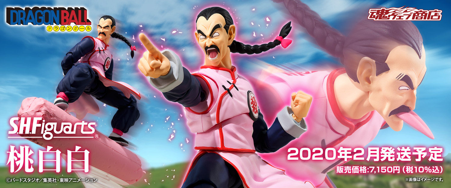 全场特价清仓包邮 shf 七龙珠 桃白白 taopaipai 可动人偶万代