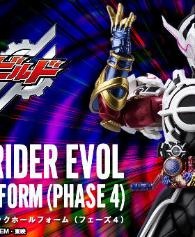 全场特价包邮万代 假面骑士Build SHF EVOL 进阶E总 阶段4 黑洞