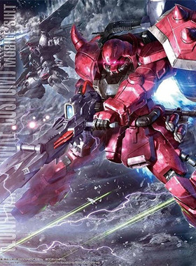 全场特价清仓包邮 高达 MG 扎古 勇士 露娜玛利亚 专用机红色炮装