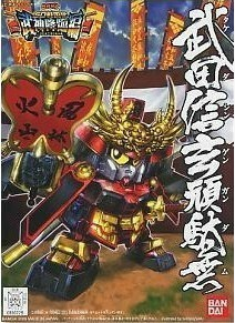 【大模玩】万代 SD高达 BB 战国传/武神降临编 武田信玄 顽駄无