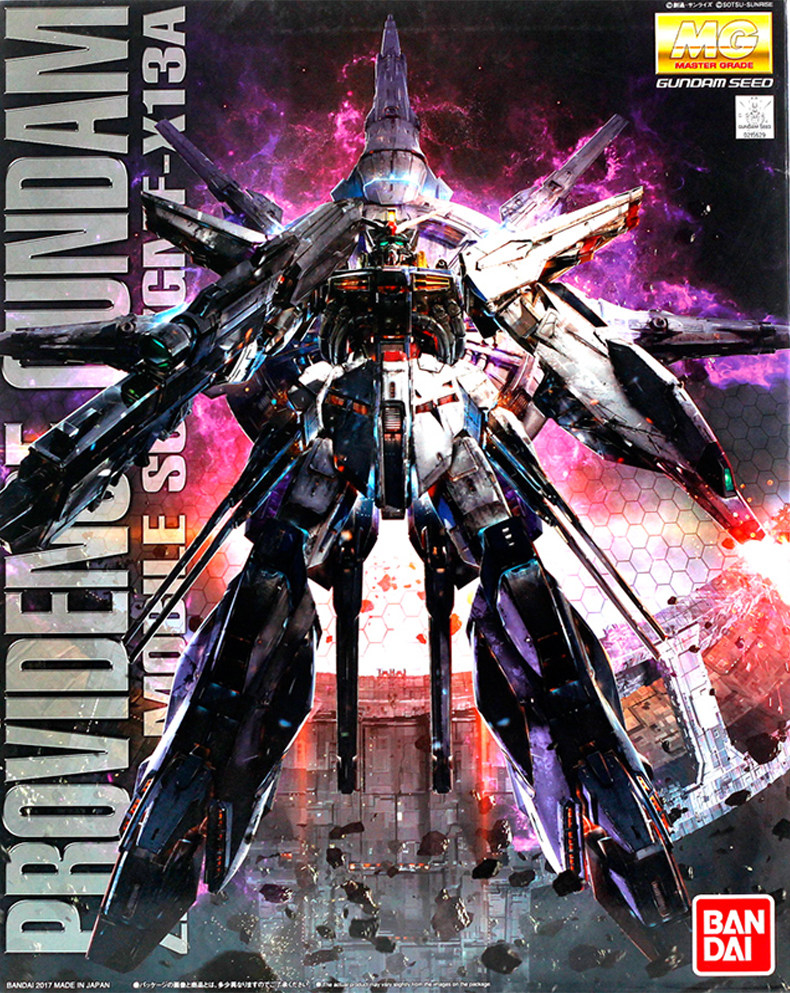 全场特价清仓包邮 机动战士敢达 mg 天帝 神意高达 万代正版拼装