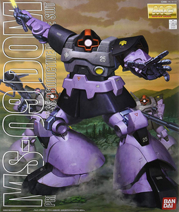 全场特价清仓包邮 机动战士敢达 MG Dom 黑色三连星陆战大魔高达