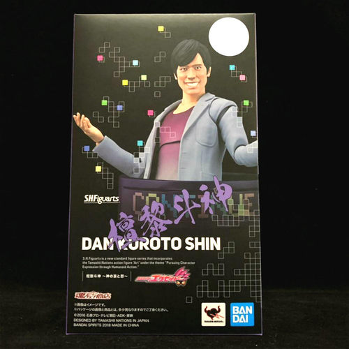 全场特价包邮 假面骑士EX-AID SHF Genm 新檀黎斗 怒 乐 万代