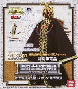 全场特价包邮 圣斗士星矢 圣衣神话 教皇 史昂 白袍 限定版 万代