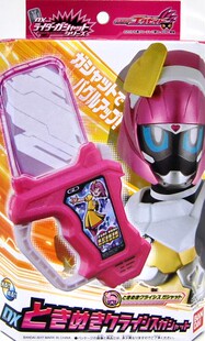 全场特价包邮 假面骑士EX-AID 心跳危机卡带 Poppy 万代