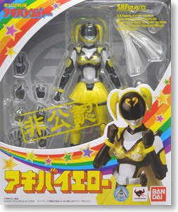 全场特价包邮 非公认战队 秋叶原连者 黄色战士 Yellow SHF 万代