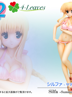 全场特价包邮 寿屋 ToHeart2 4-Leaves AnotherDays 西露法