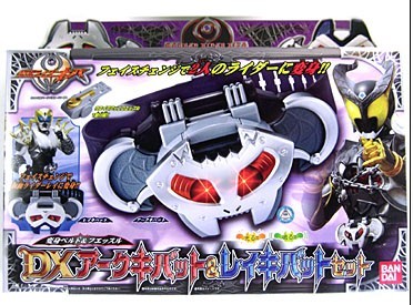 全场特价包邮 假面骑士 KIVA 牙 腰带 ARC 魔骑 REY 灵骑 万代